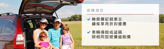 Motor Insurance Premiums