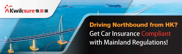 Buy Mainland motor insurance through Kwiksure. Quick, convenient, and meets Mainland needs!